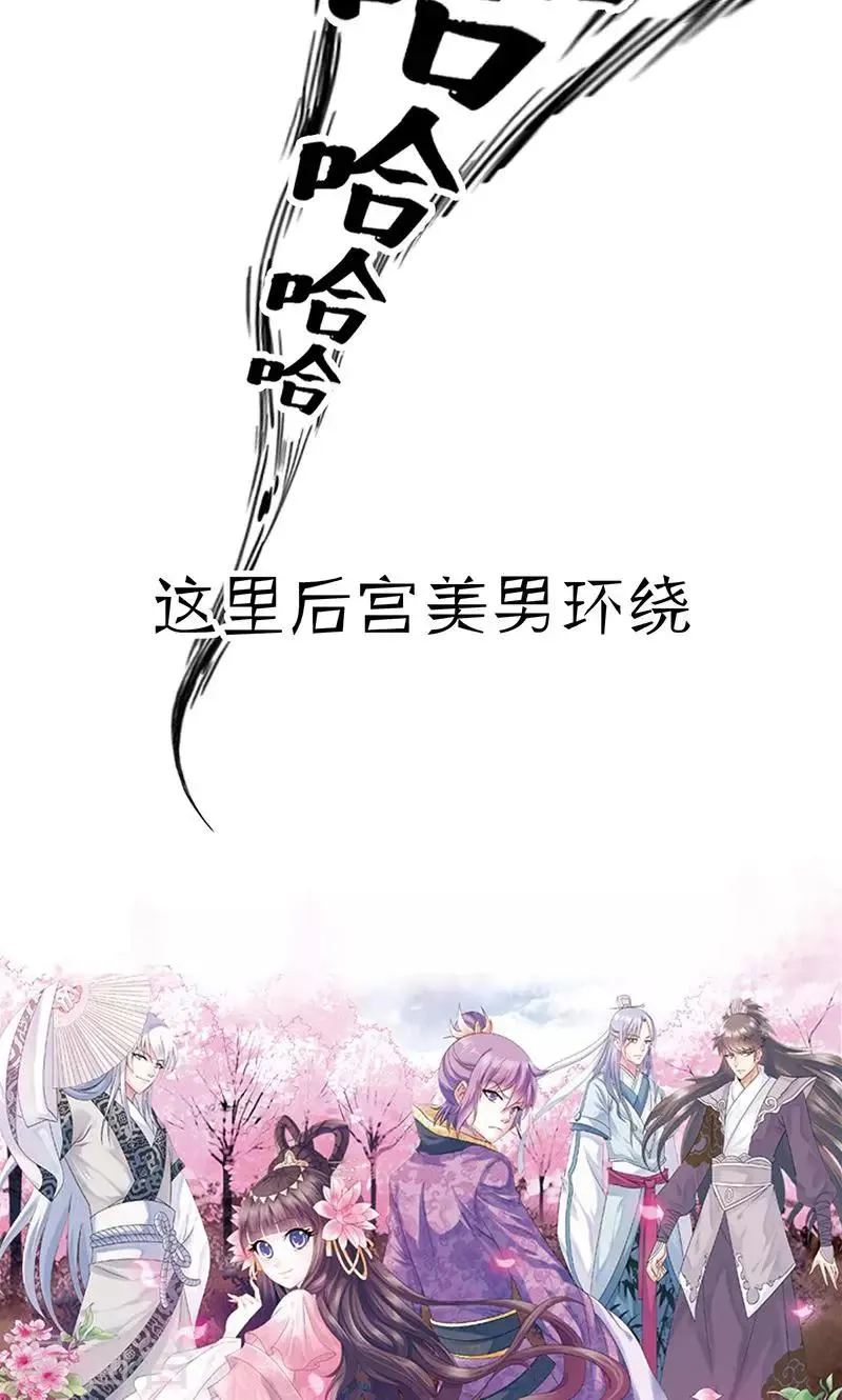 预告 第4页
