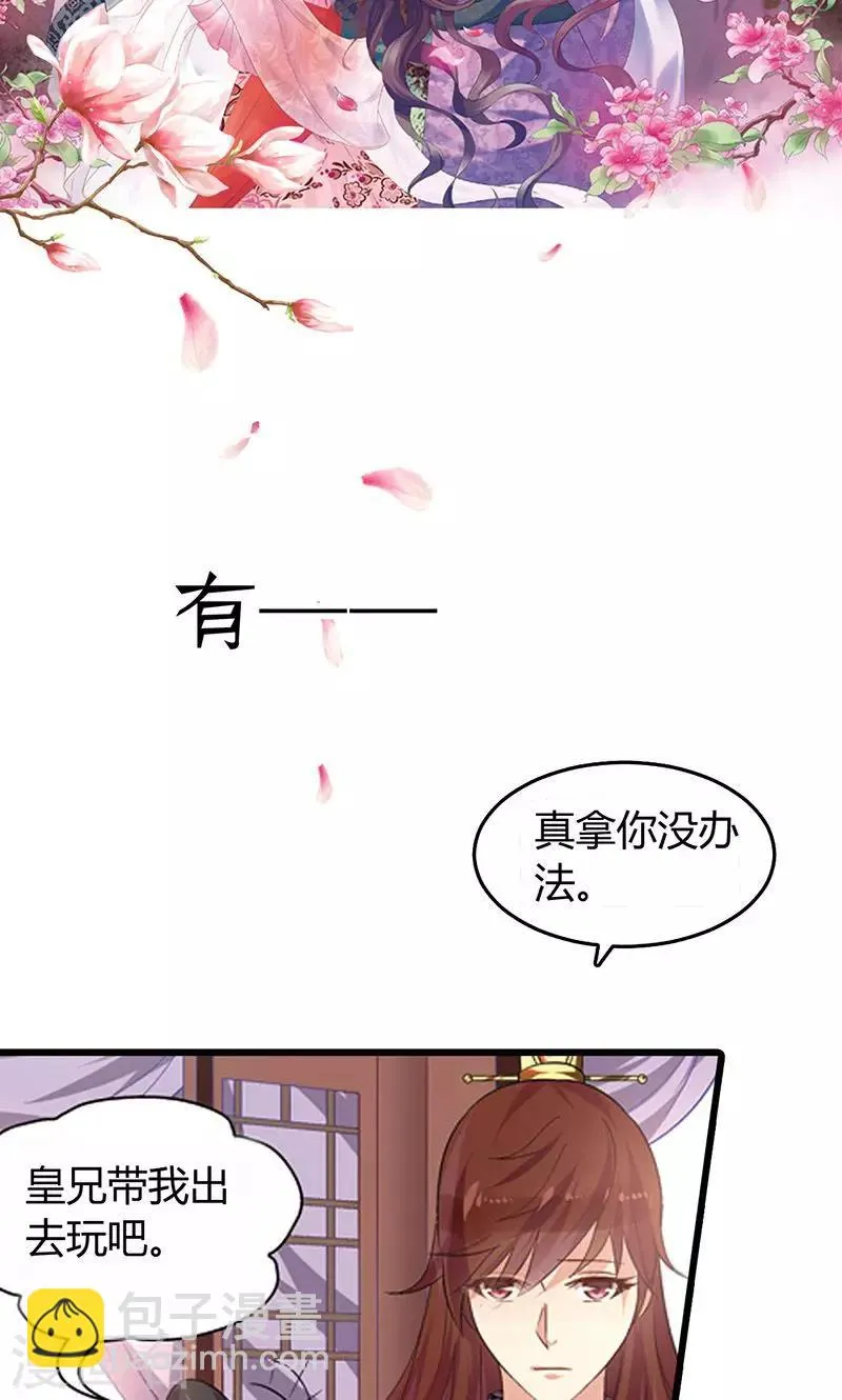 预告 第5页