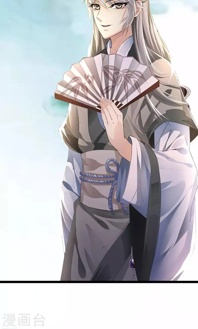 预告 第8页