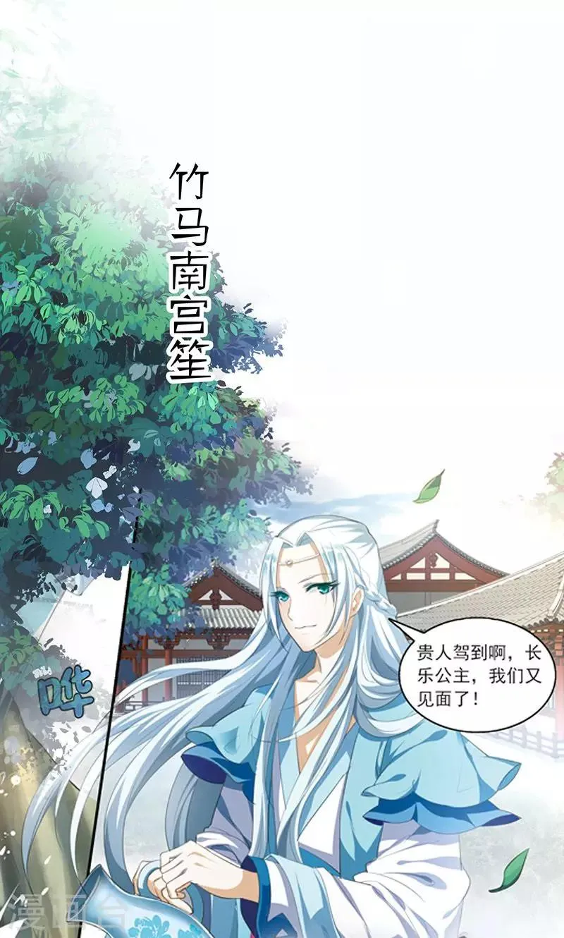 预告 第9页