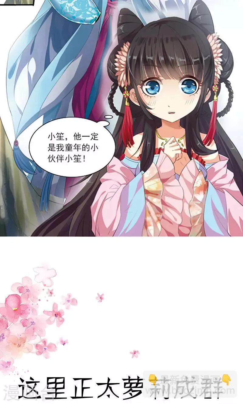 预告 第10页