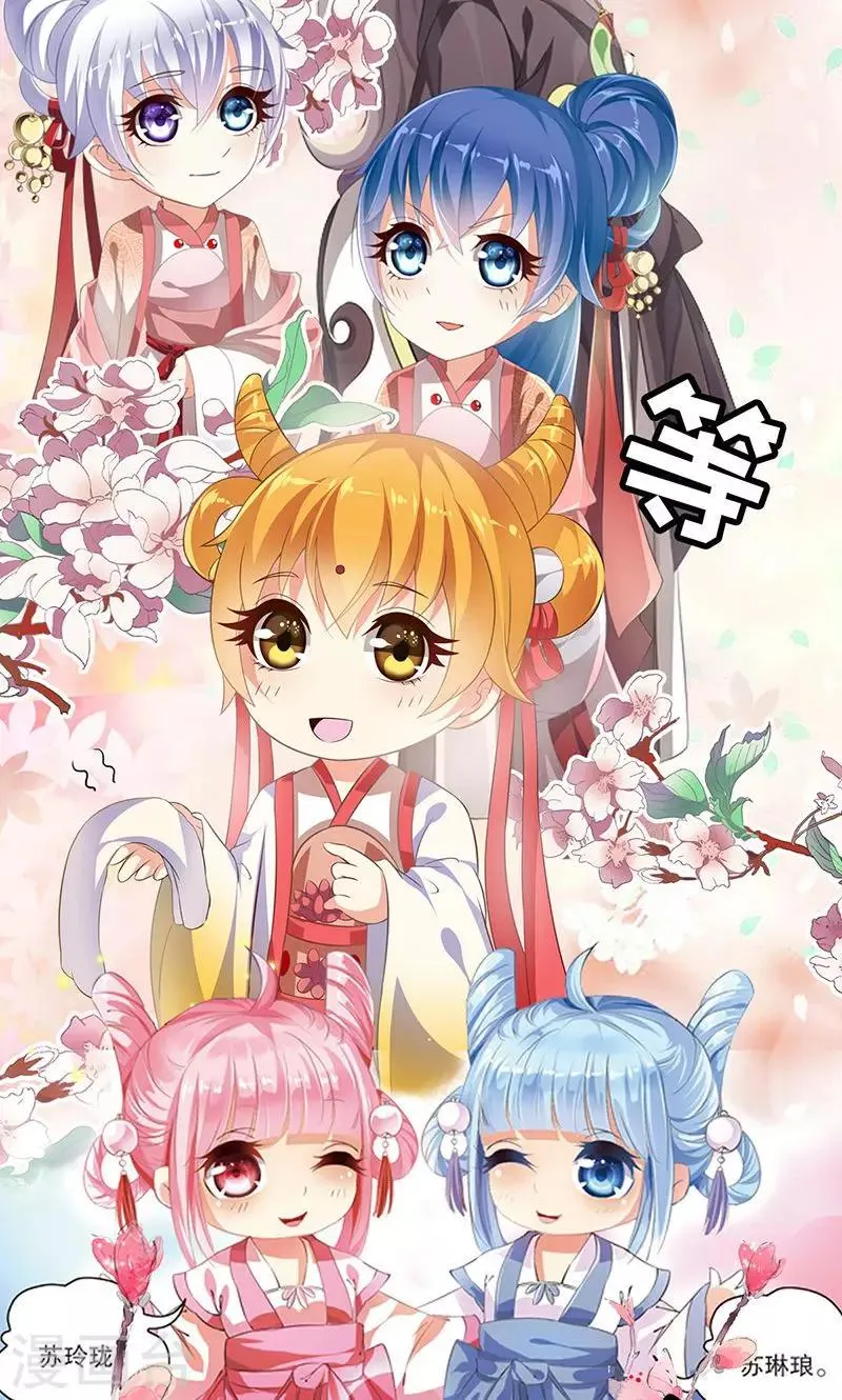 预告 第14页