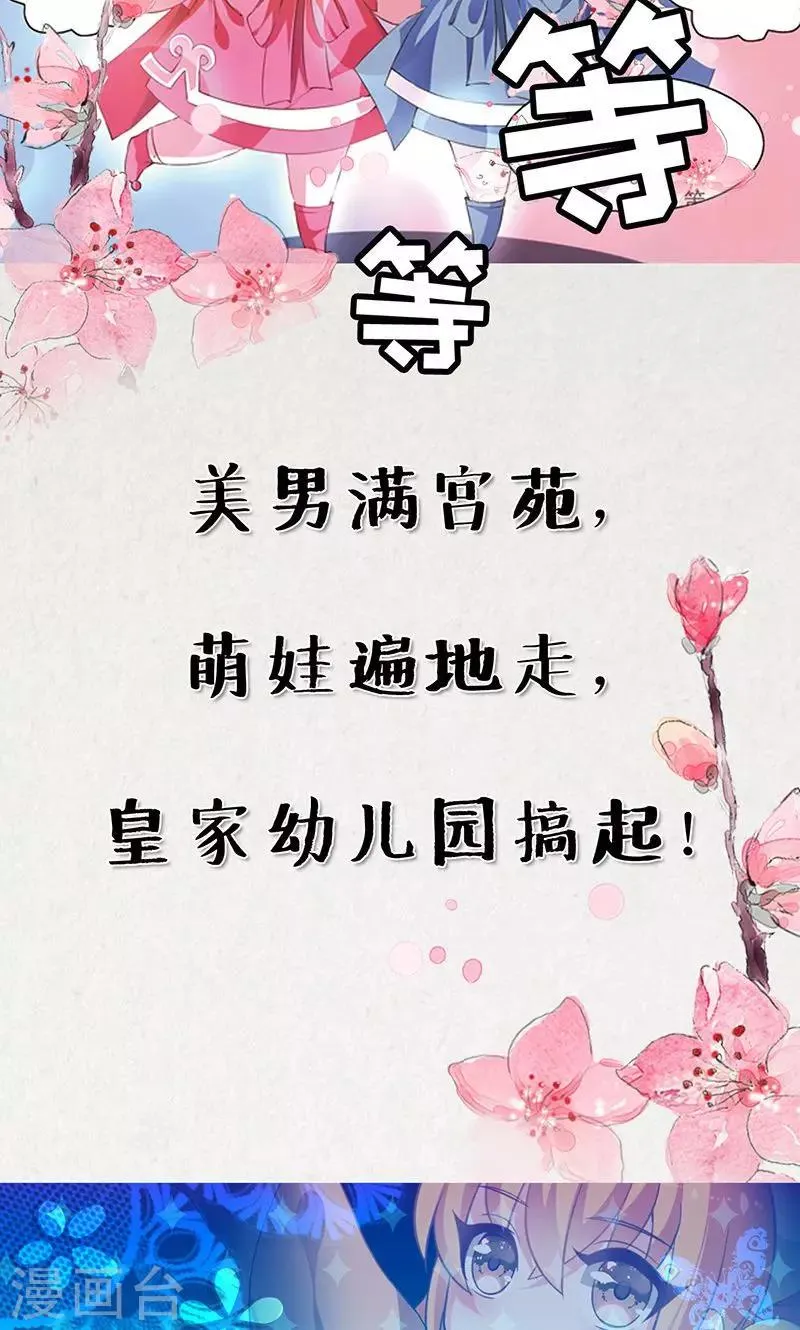 预告 第15页