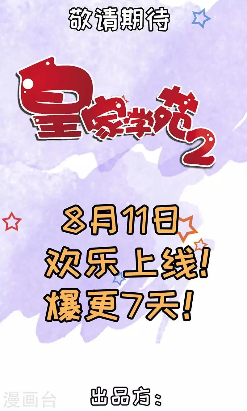 预告 第17页