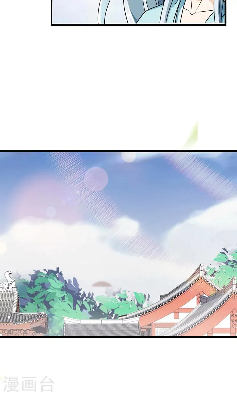 第1话 我会一直在你身边 第27页
