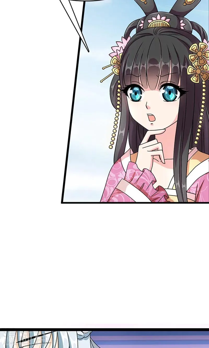 第1话 我会一直在你身边 第52页
