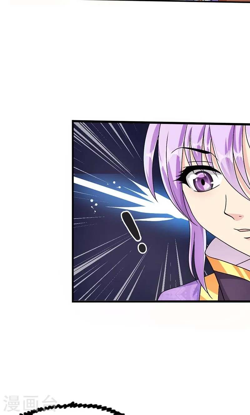 第2话 萧策的决心 第22页