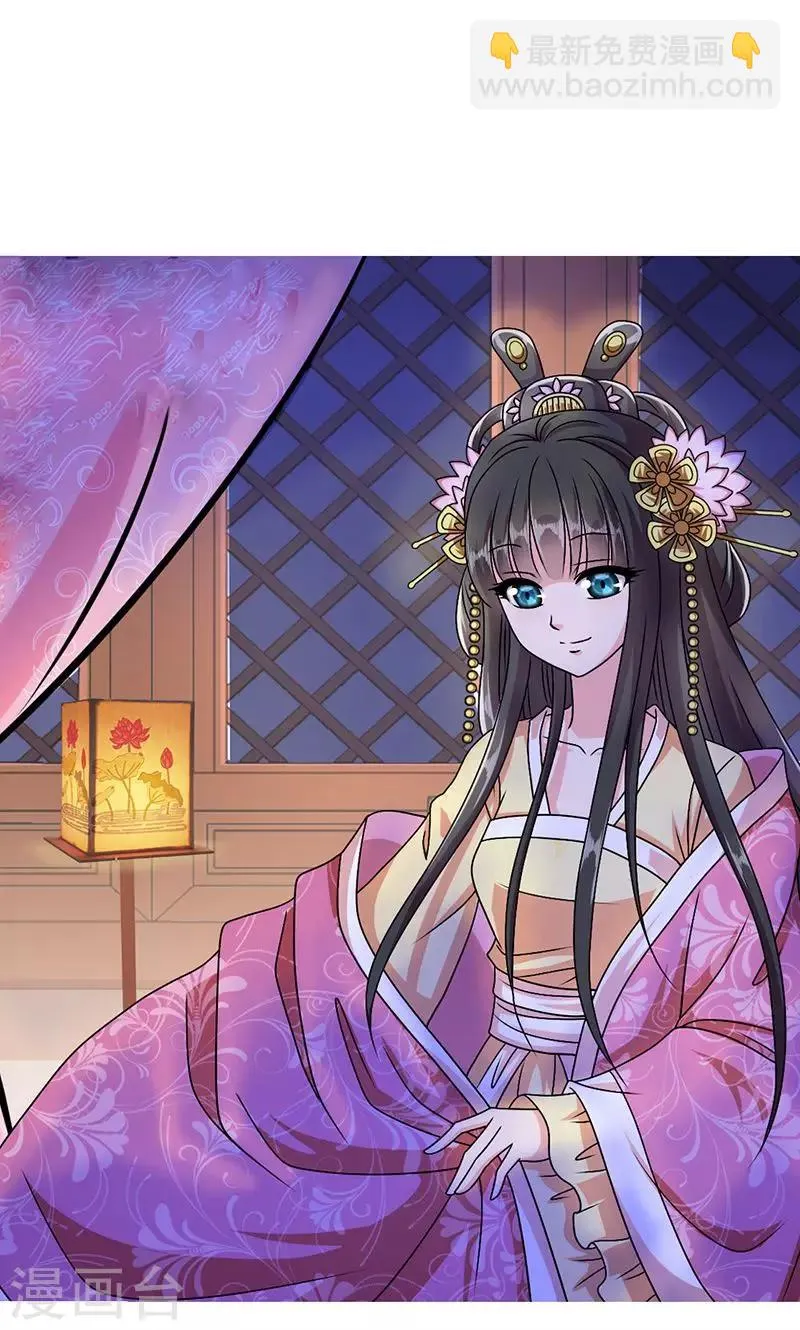 第3话 来自谁的警告 第4页