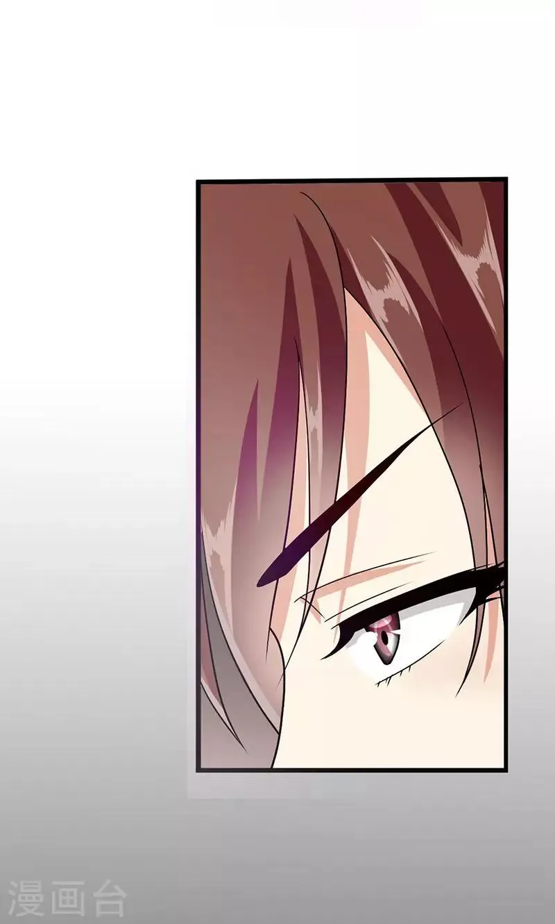第5话 决策 第26页