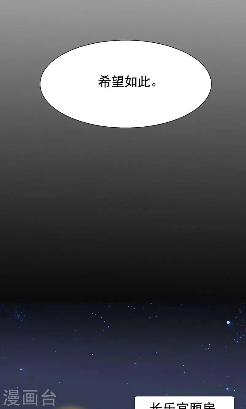 第5话 决策 第27页