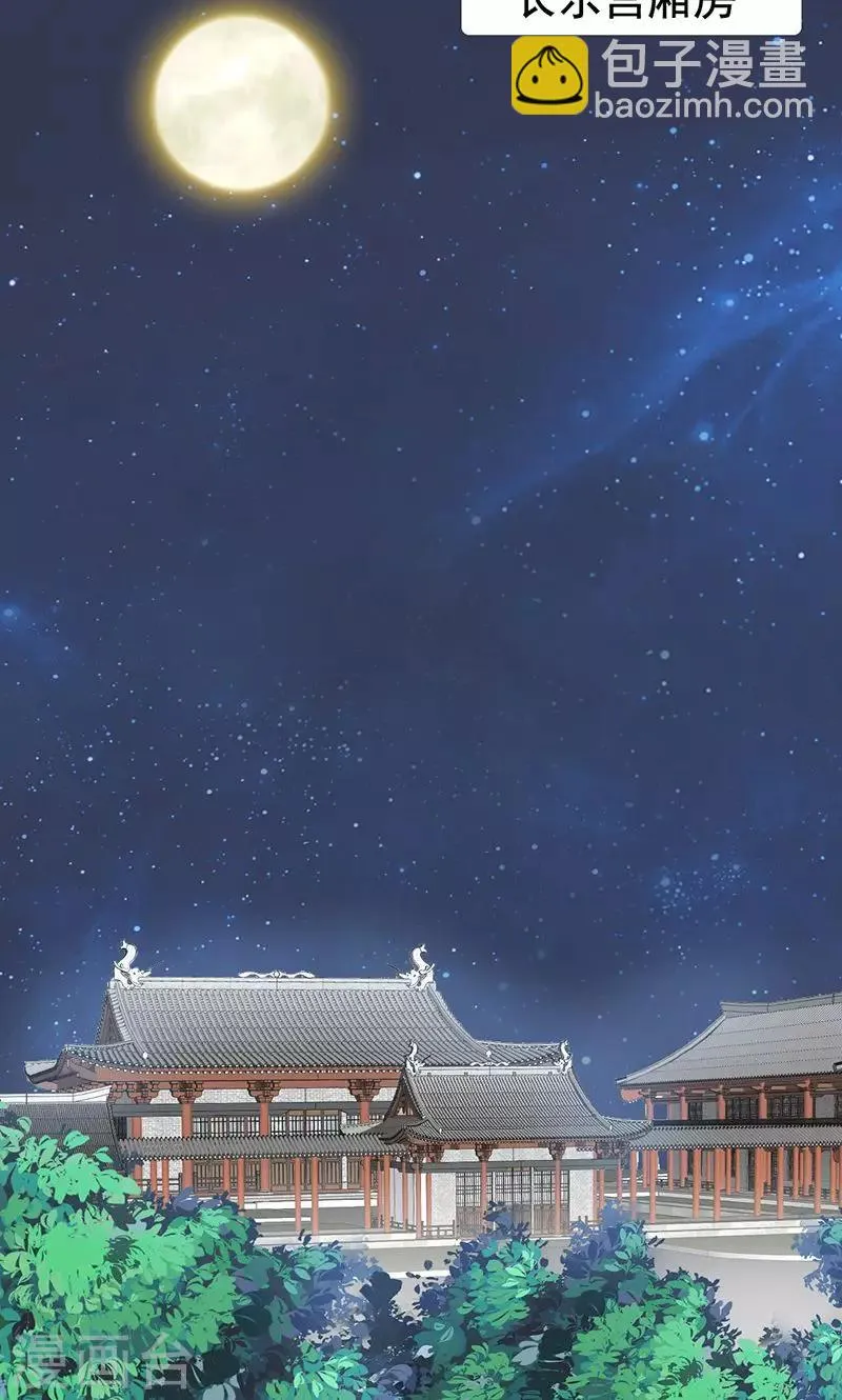 第5话 决策 第28页