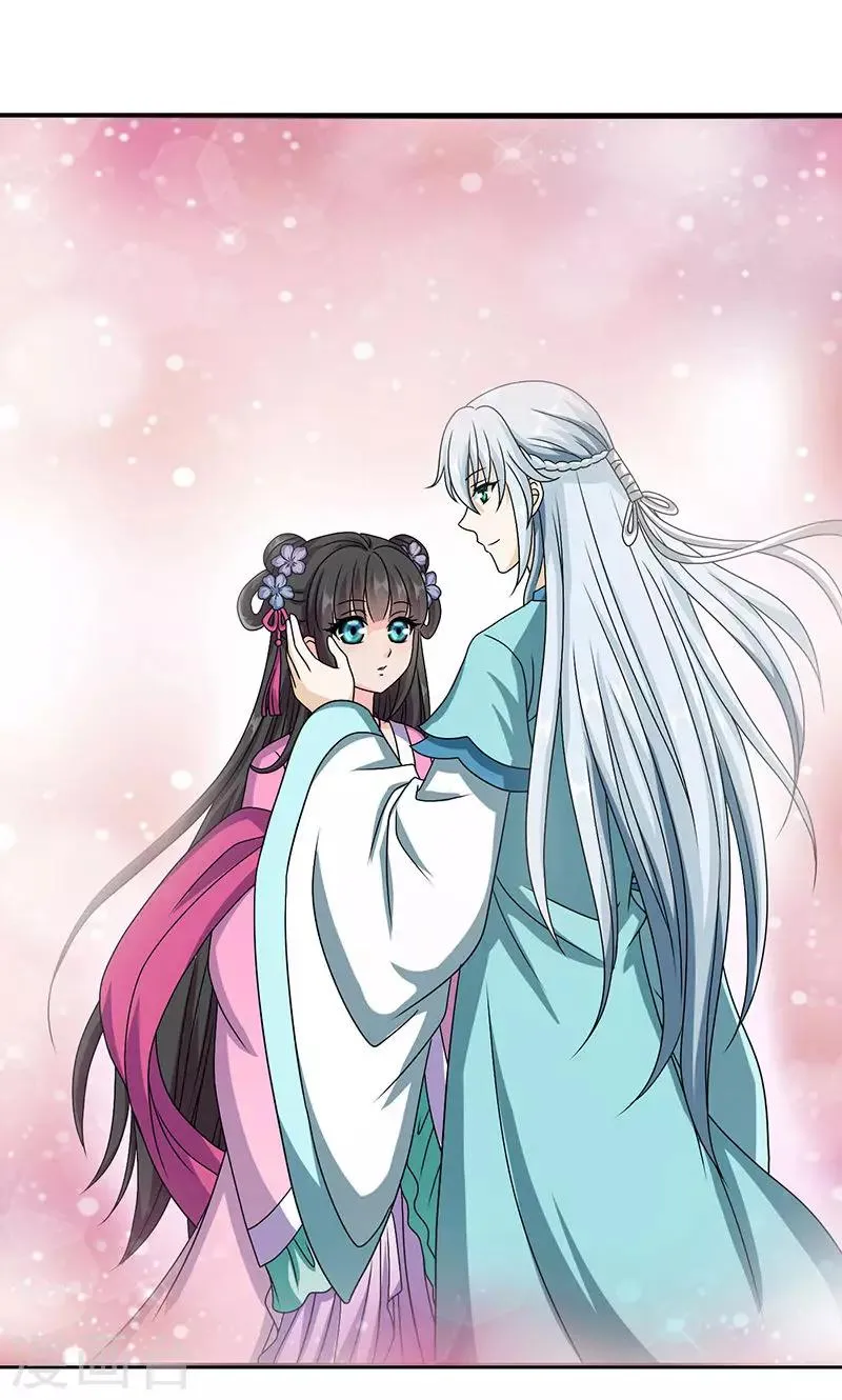 第14话 南宫笙身份暴露了？ 第5页