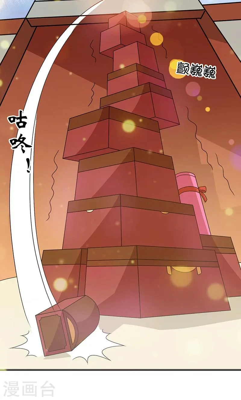 第14话 南宫笙身份暴露了？ 第19页