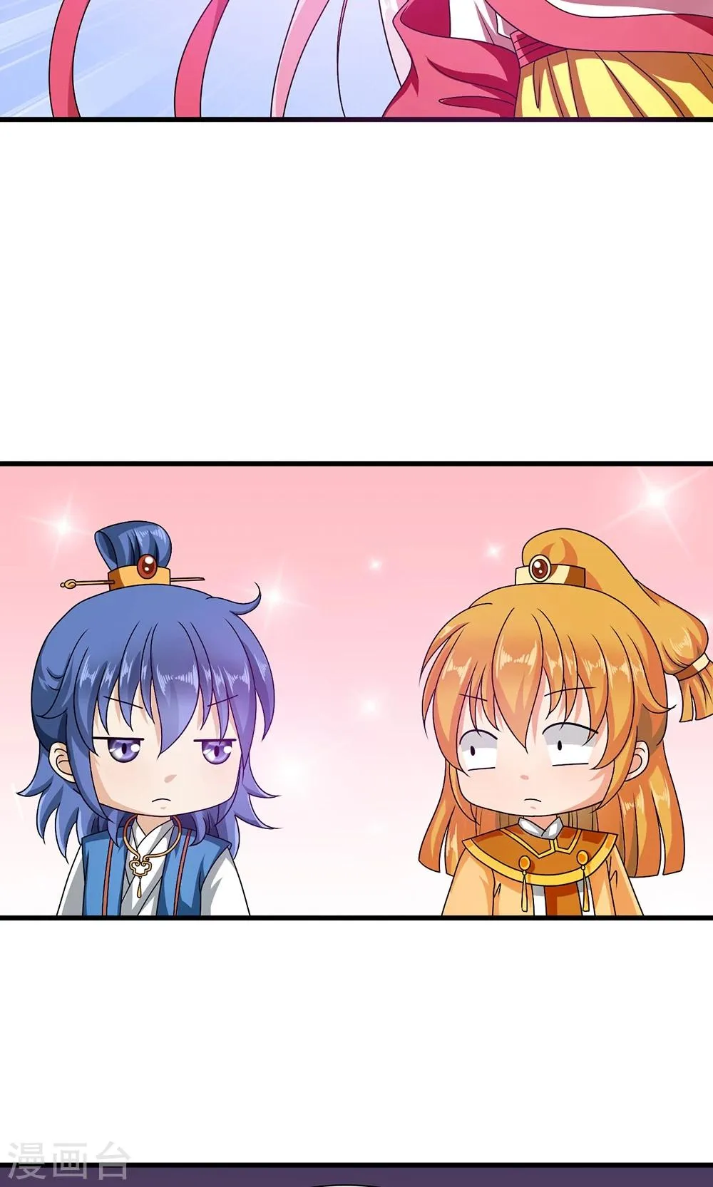 第15话 和他说话就会怀小宝宝？ 第9页