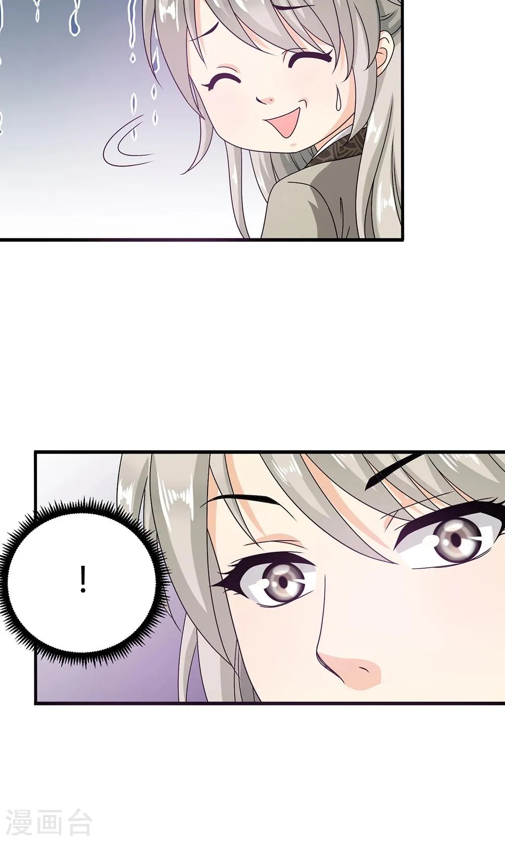 第15话 和他说话就会怀小宝宝？ 第24页
