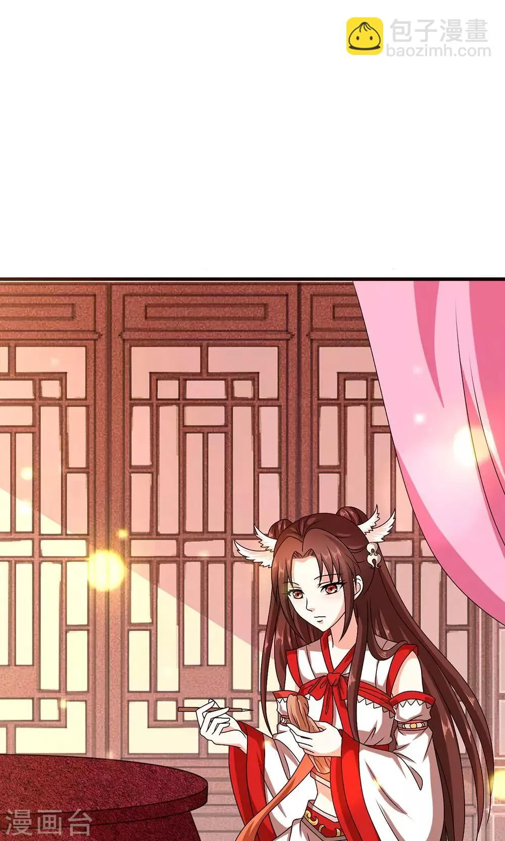 第18话 告白还是要看性别的 第3页