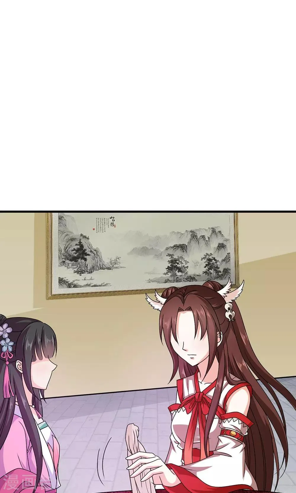 第18话 告白还是要看性别的 第29页