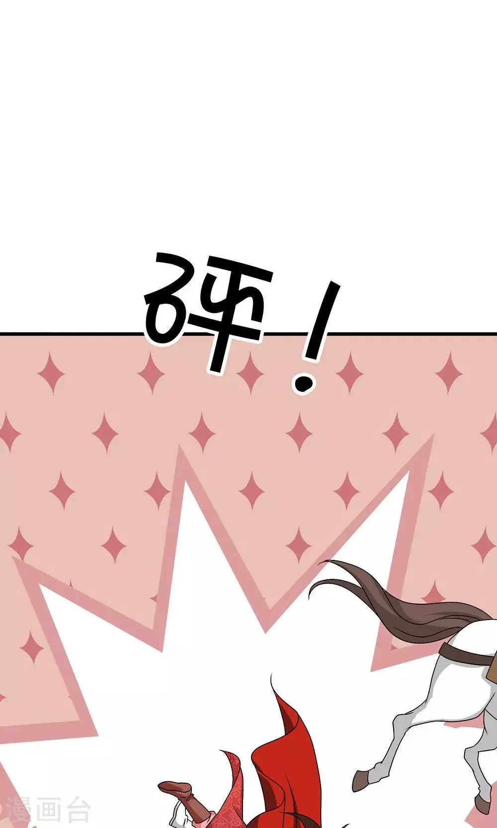 第18话 告白还是要看性别的 第42页