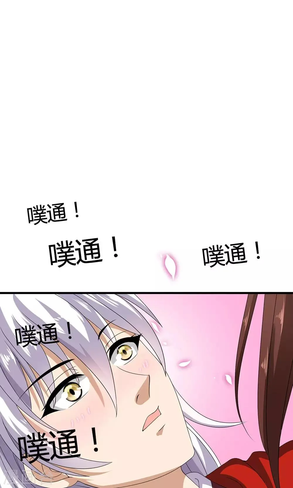 第18话 告白还是要看性别的 第45页