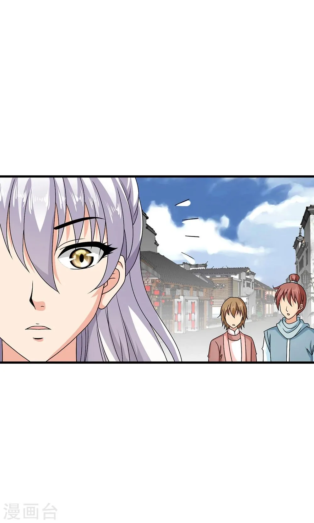 第19话 冒牌夏侯玲？ 第10页