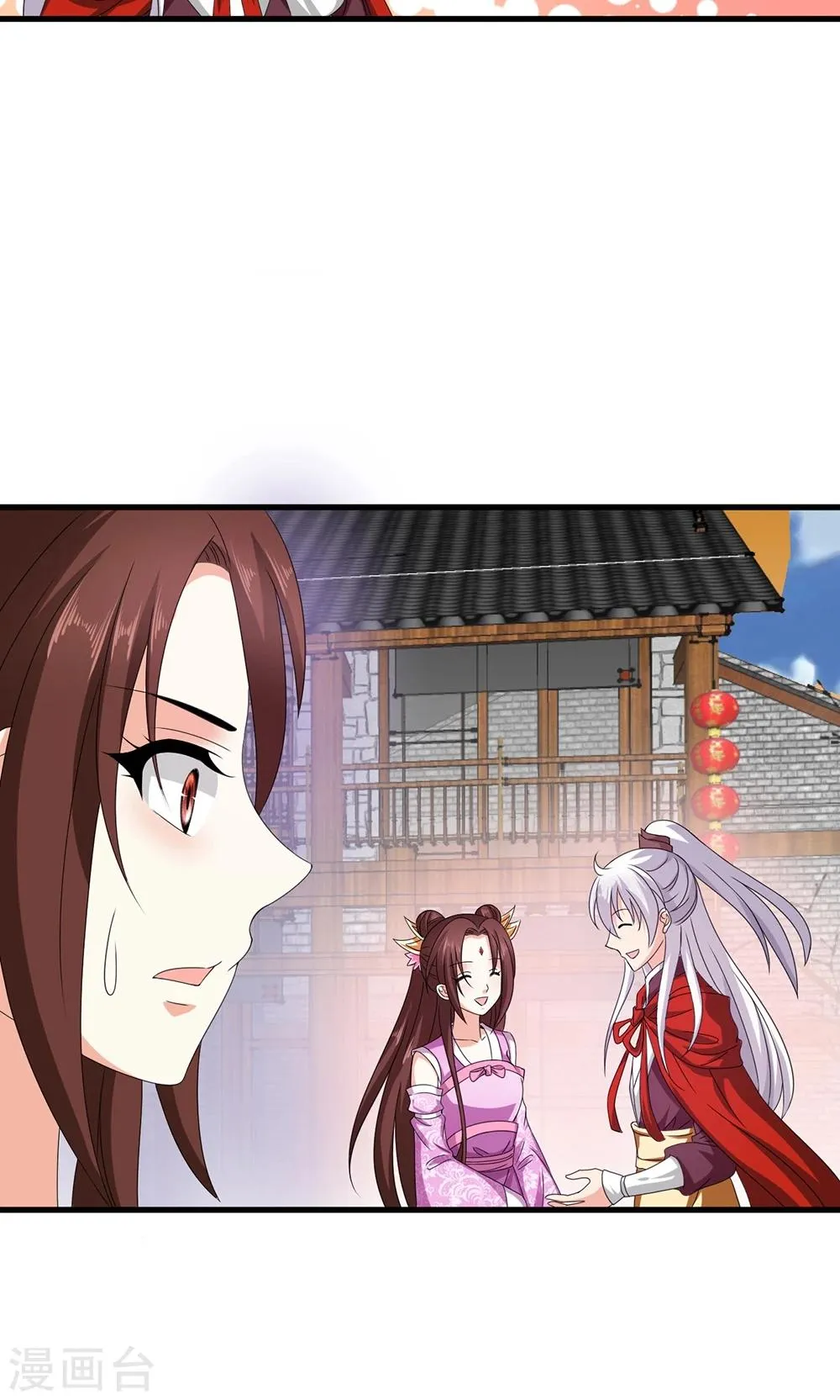 第19话 冒牌夏侯玲？ 第18页