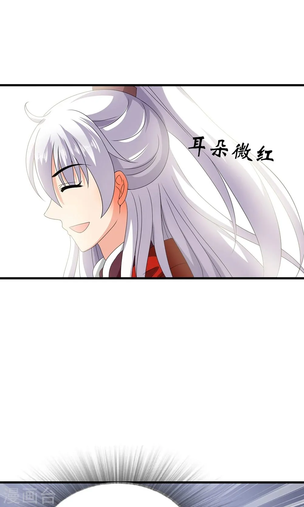 第19话 冒牌夏侯玲？ 第19页