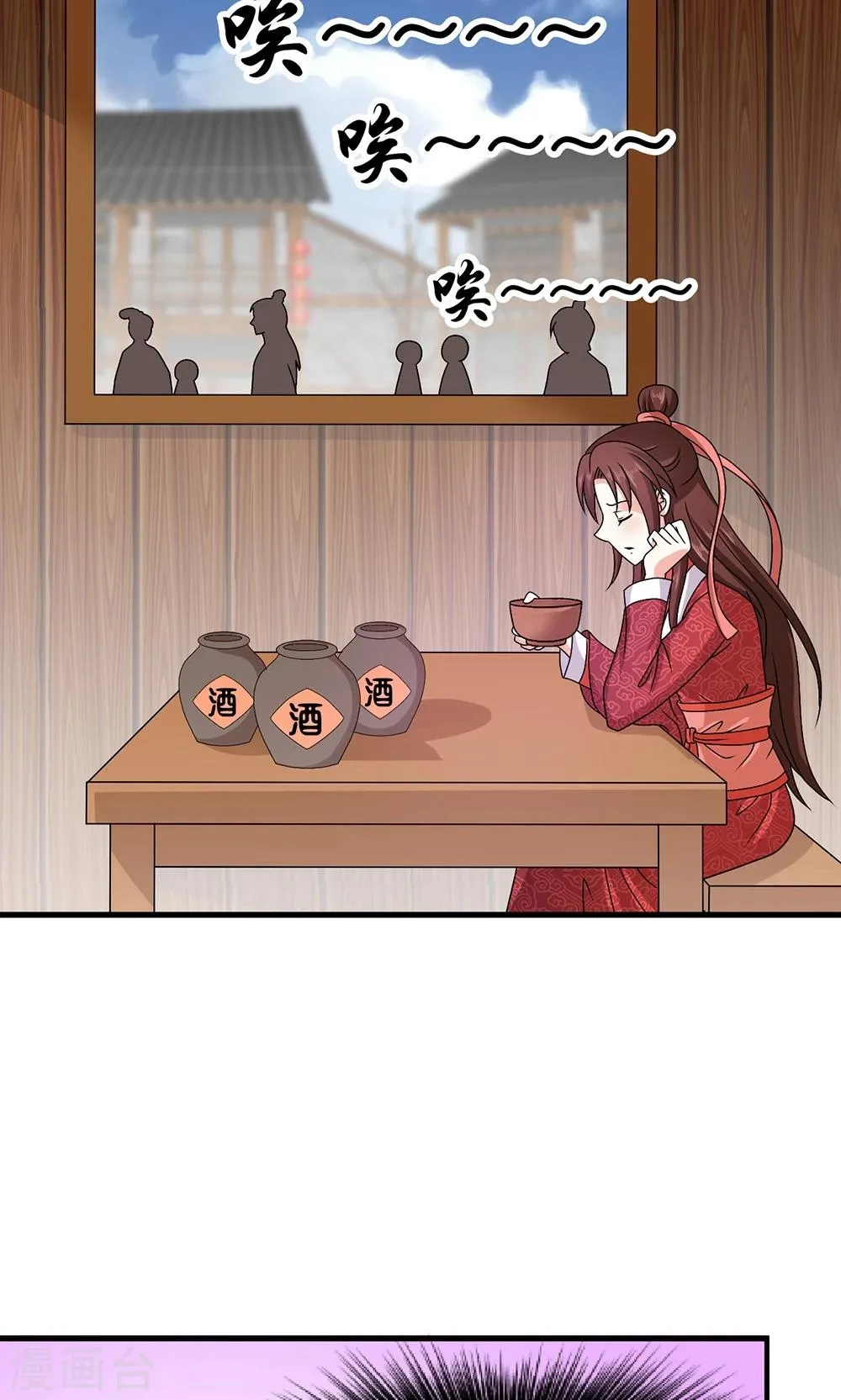 第19话 冒牌夏侯玲？ 第22页