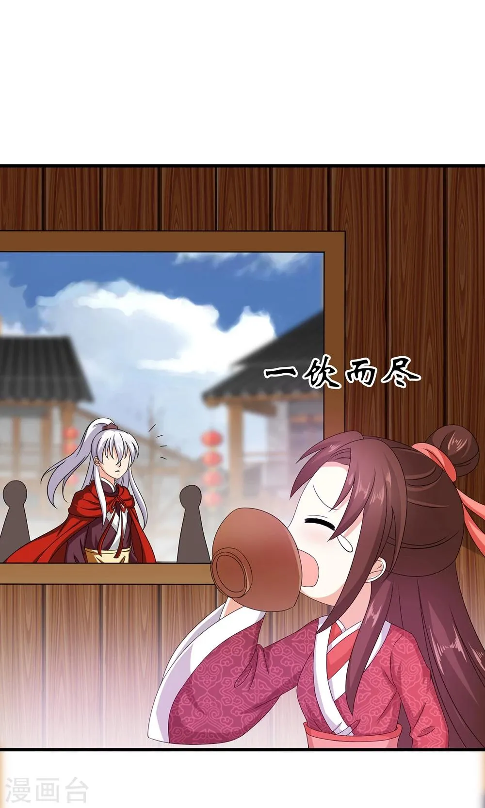 第19话 冒牌夏侯玲？ 第27页
