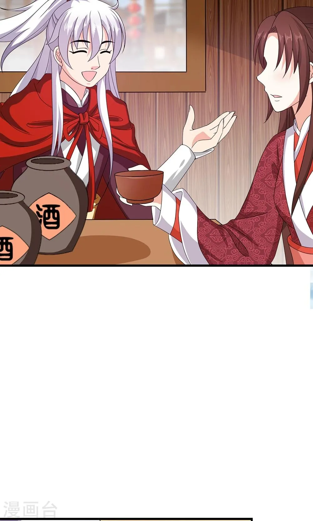 第19话 冒牌夏侯玲？ 第30页
