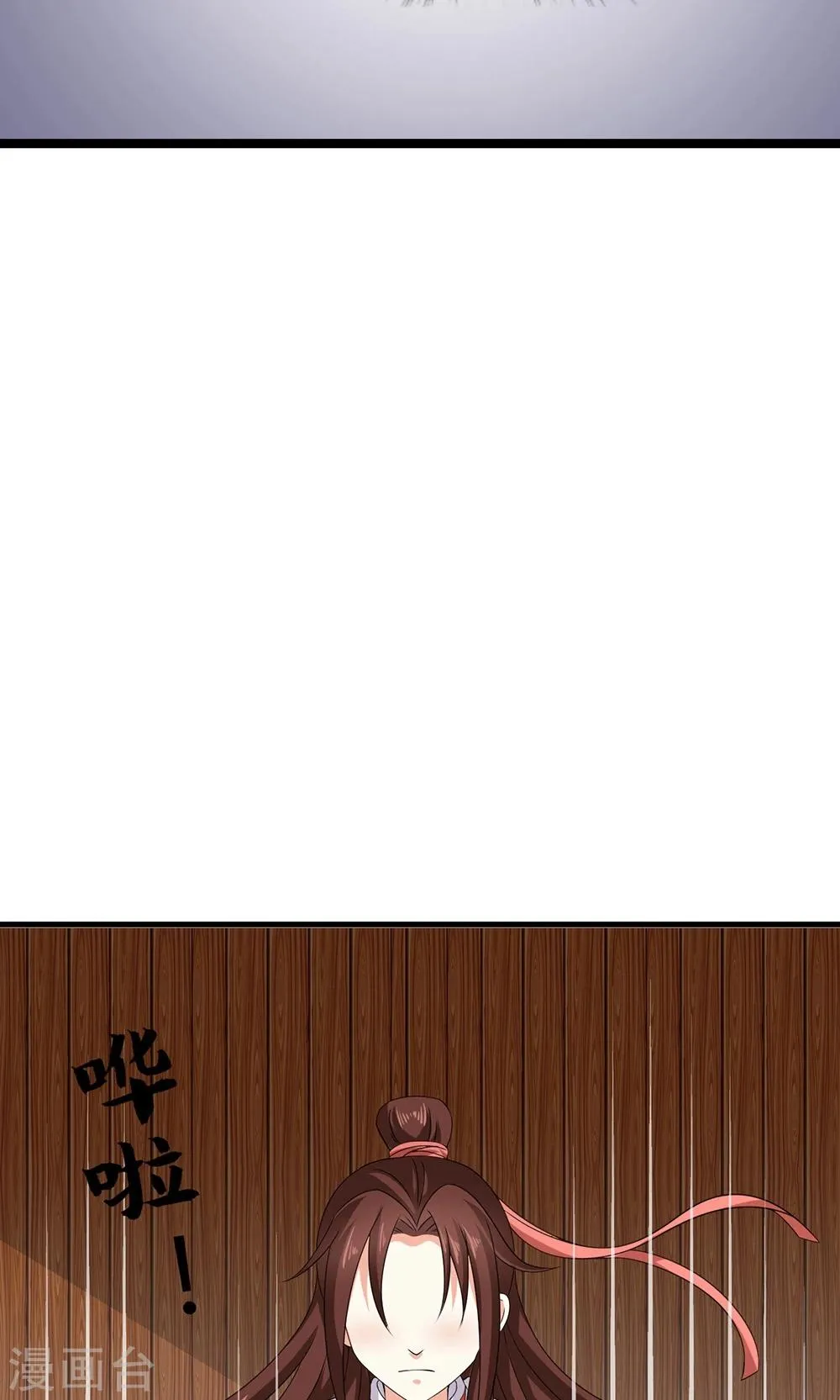 第19话 冒牌夏侯玲？ 第36页