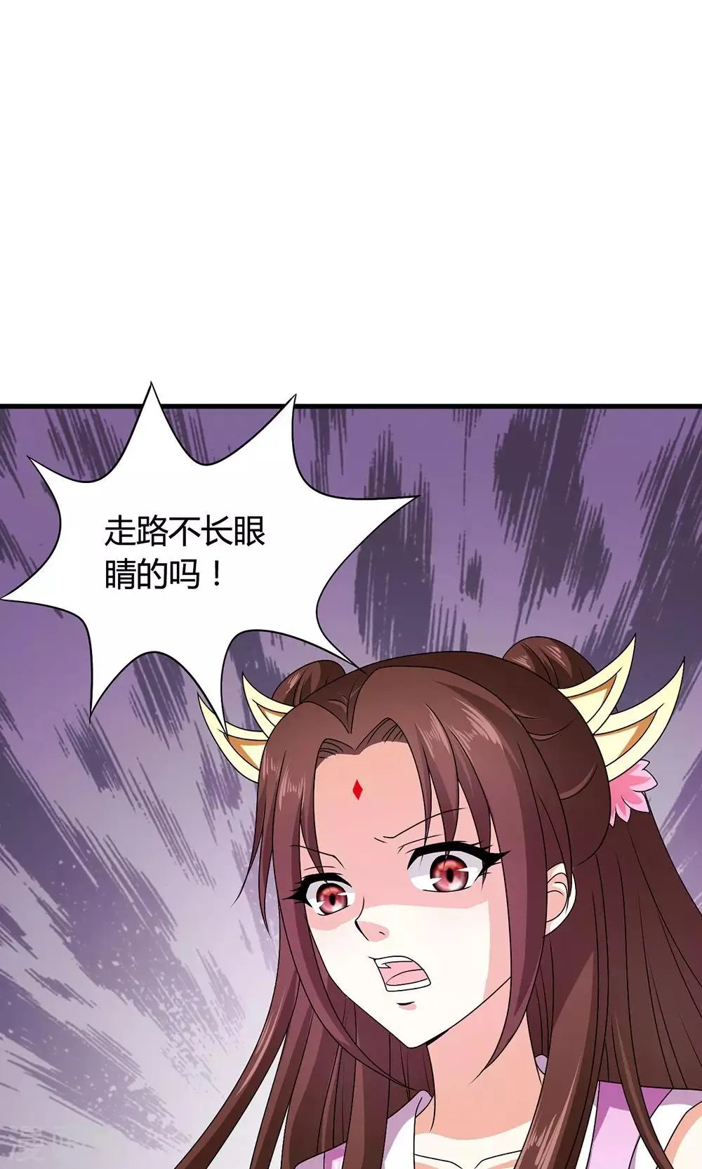 第20话 表里不一的白莲花 第8页