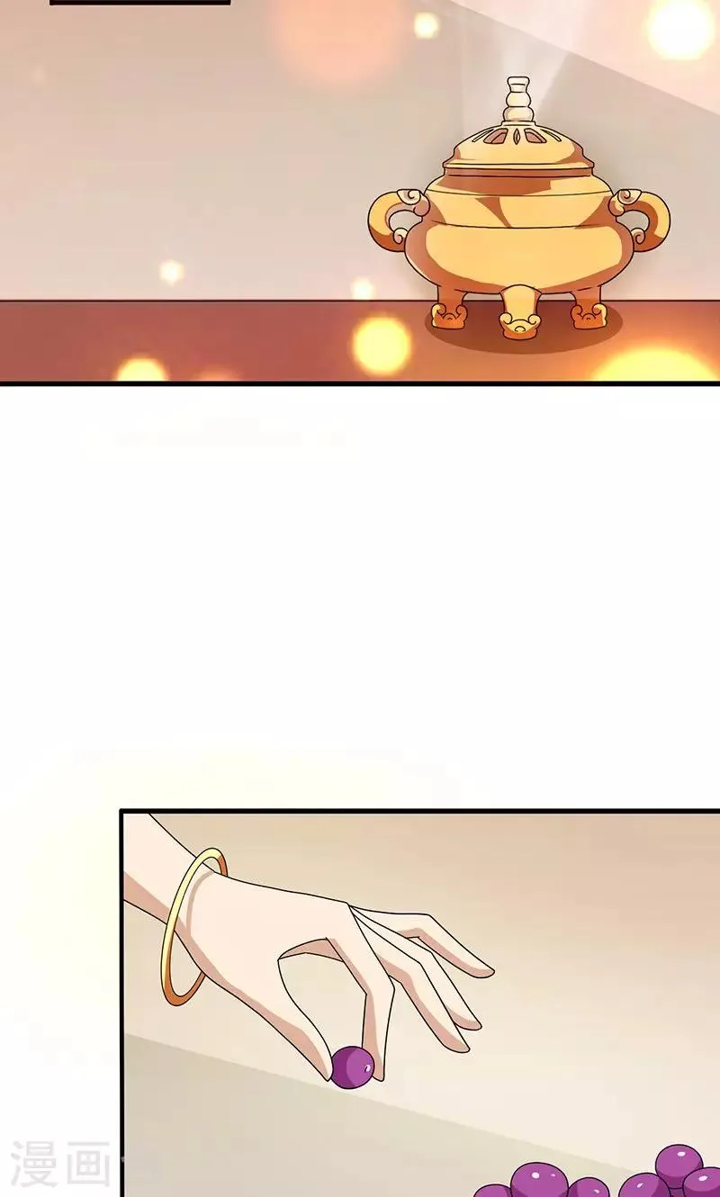 第22话 女装大佬登场！ 第21页