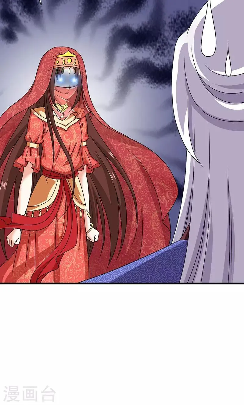第22话 女装大佬登场！ 第27页