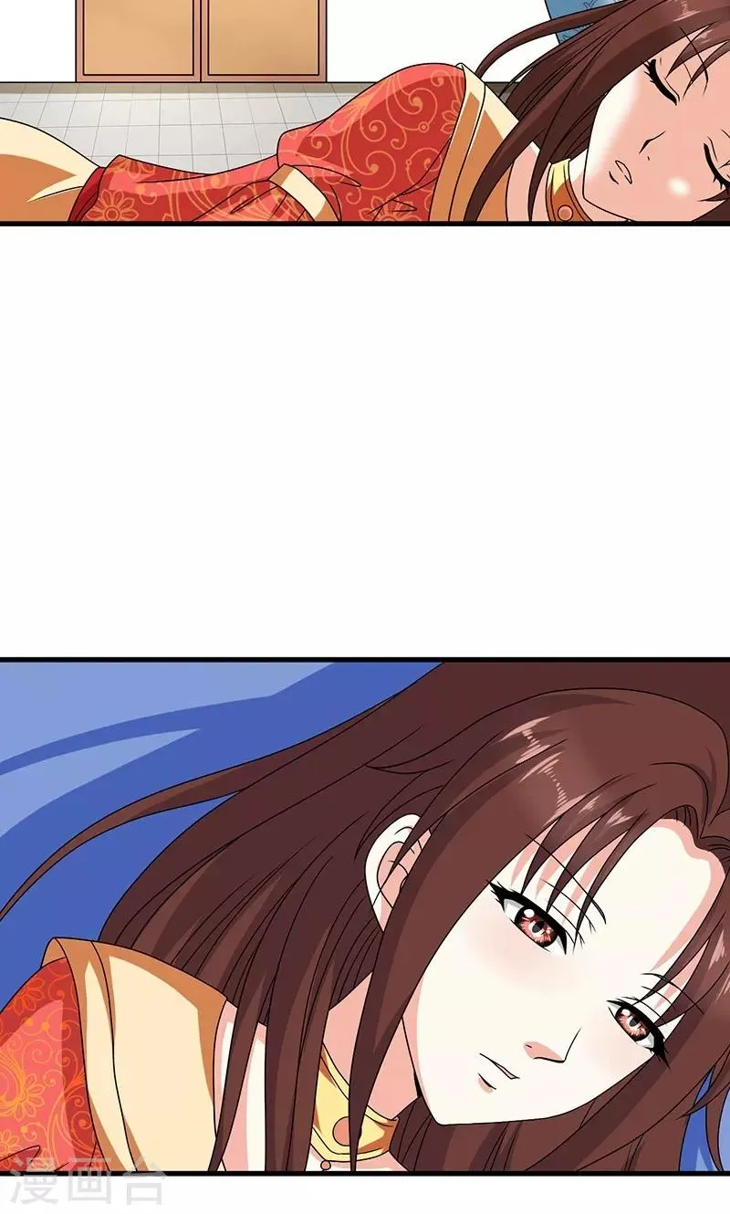 第23话 他喜欢我……我？ 第19页