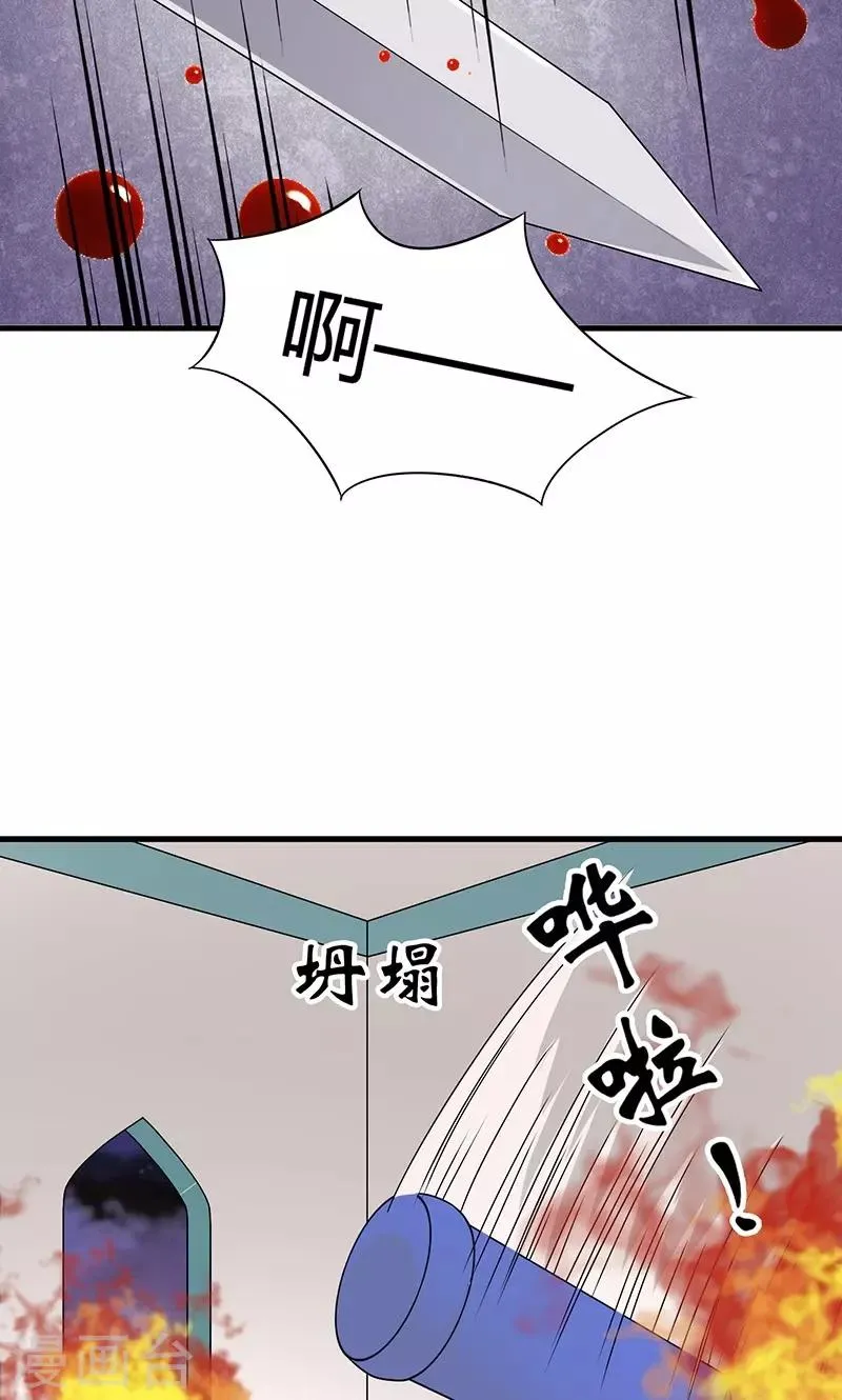 第23话 他喜欢我……我？ 第49页