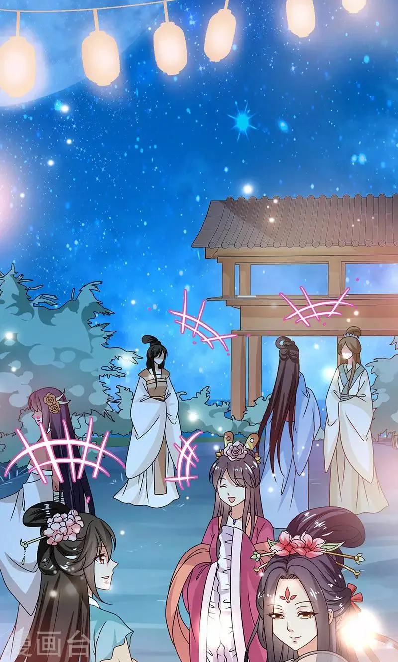 第29话 糟了，被绑架了！ 第28页