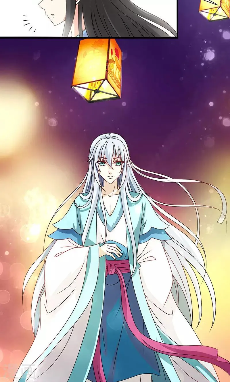 第30话 那人却在灯火阑珊处 第42页