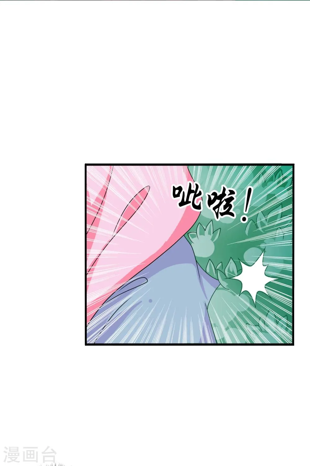 第33话 我偷听到了什么？！ 第16页