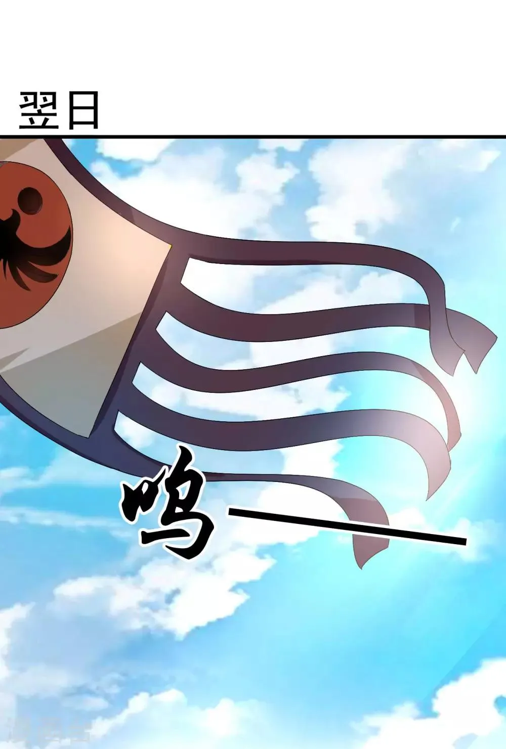 第37话 突厥竟敢公然邀战！ 第2页