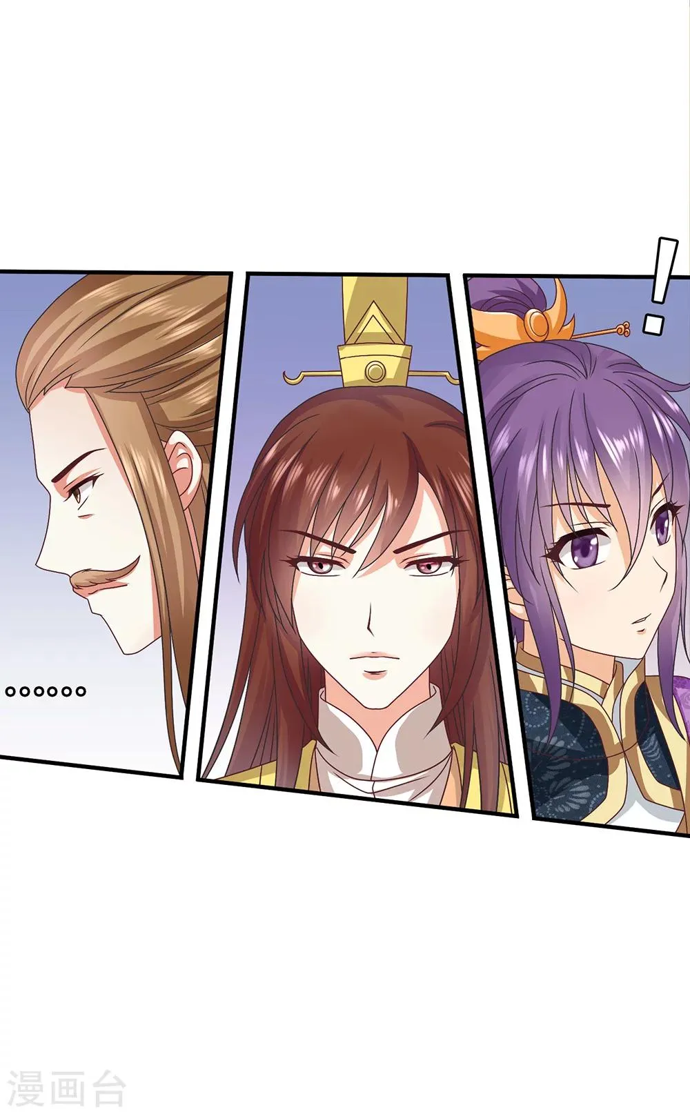 第40话 搞事的王子，让我来制裁！ 第16页