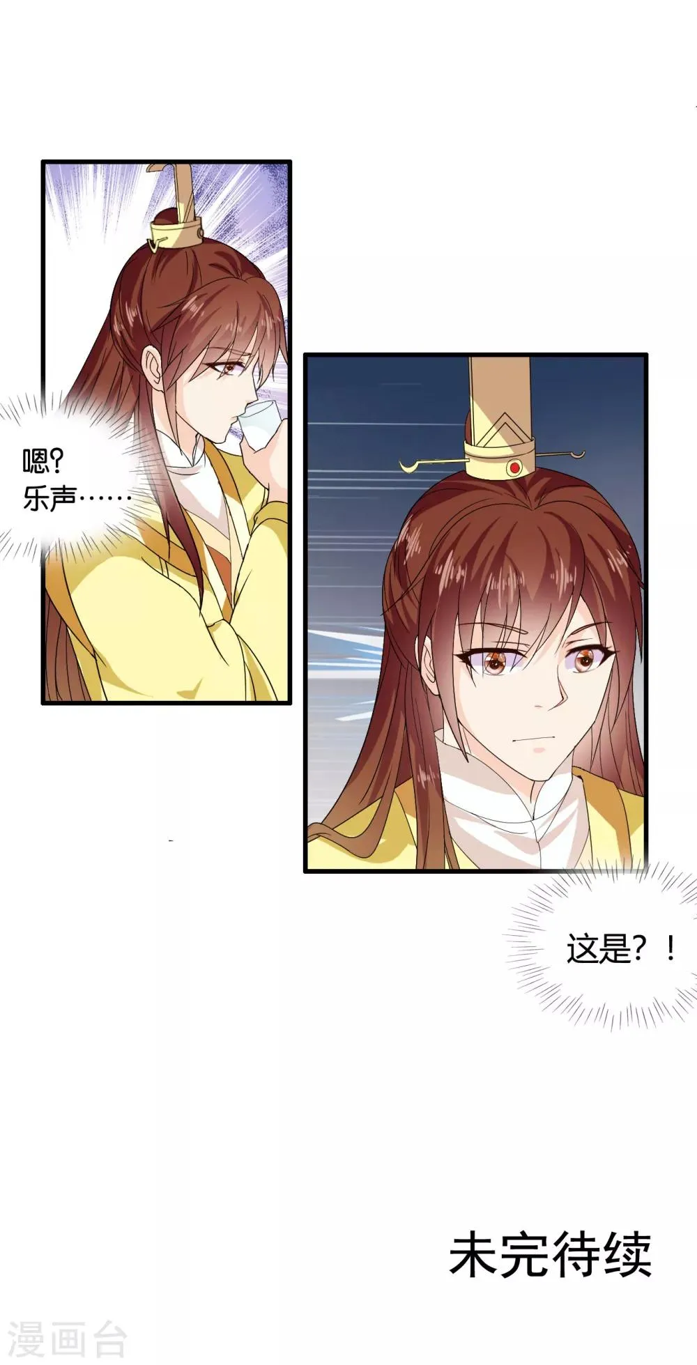 第41话 人不要脸，天下无敌。 第21页