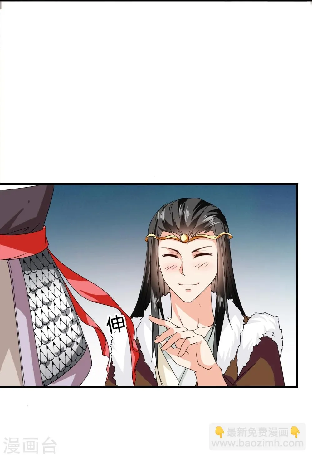 第42话 紫依准备的惊喜节目 第14页