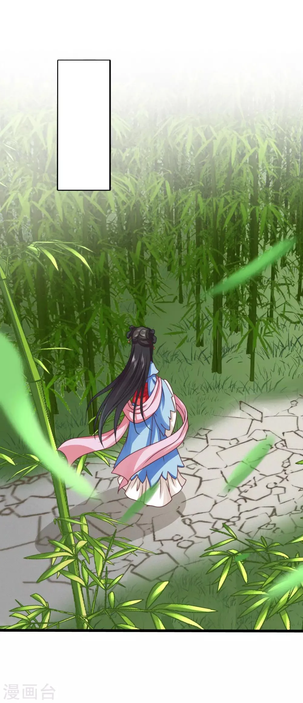 第45话 救命啊！要被强吻了！ 第9页