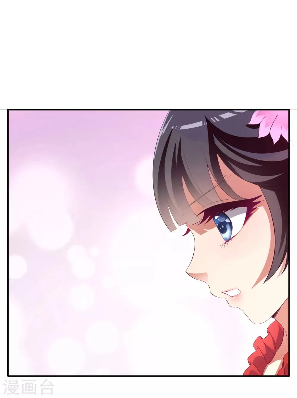 第48话 宁愿跳湖也不想去和亲！ 第11页