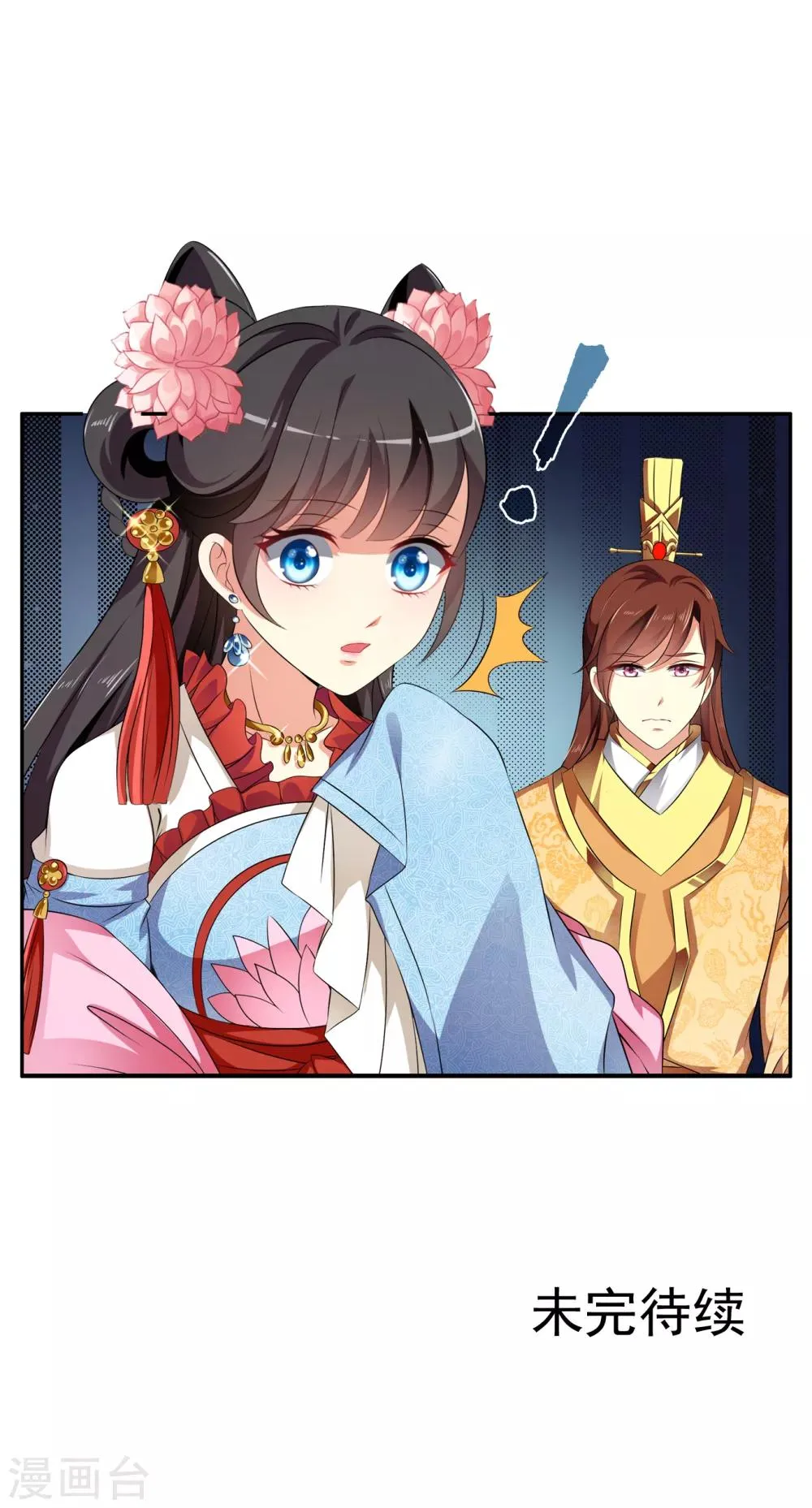 第50话 现代的智慧 第24页
