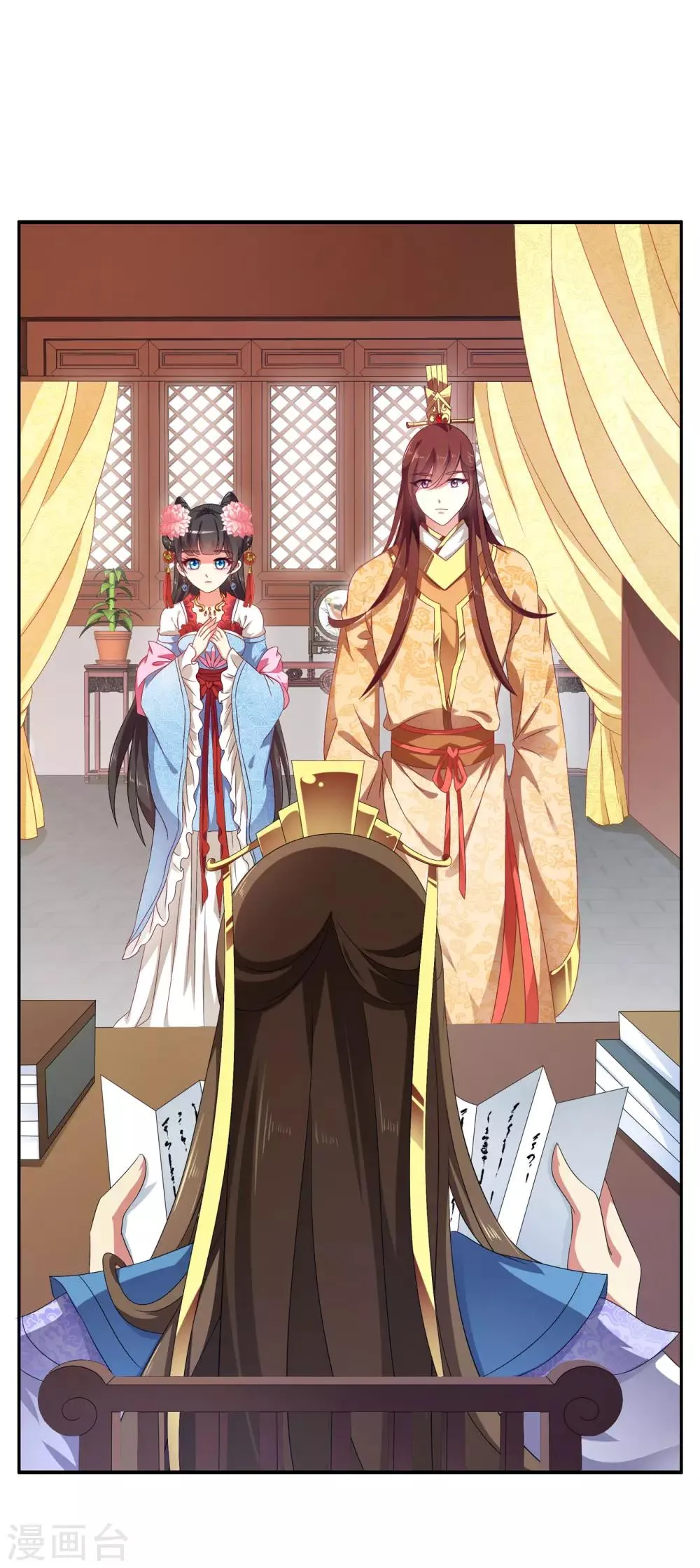 第51话 民间哗然，大战在即！ 第20页