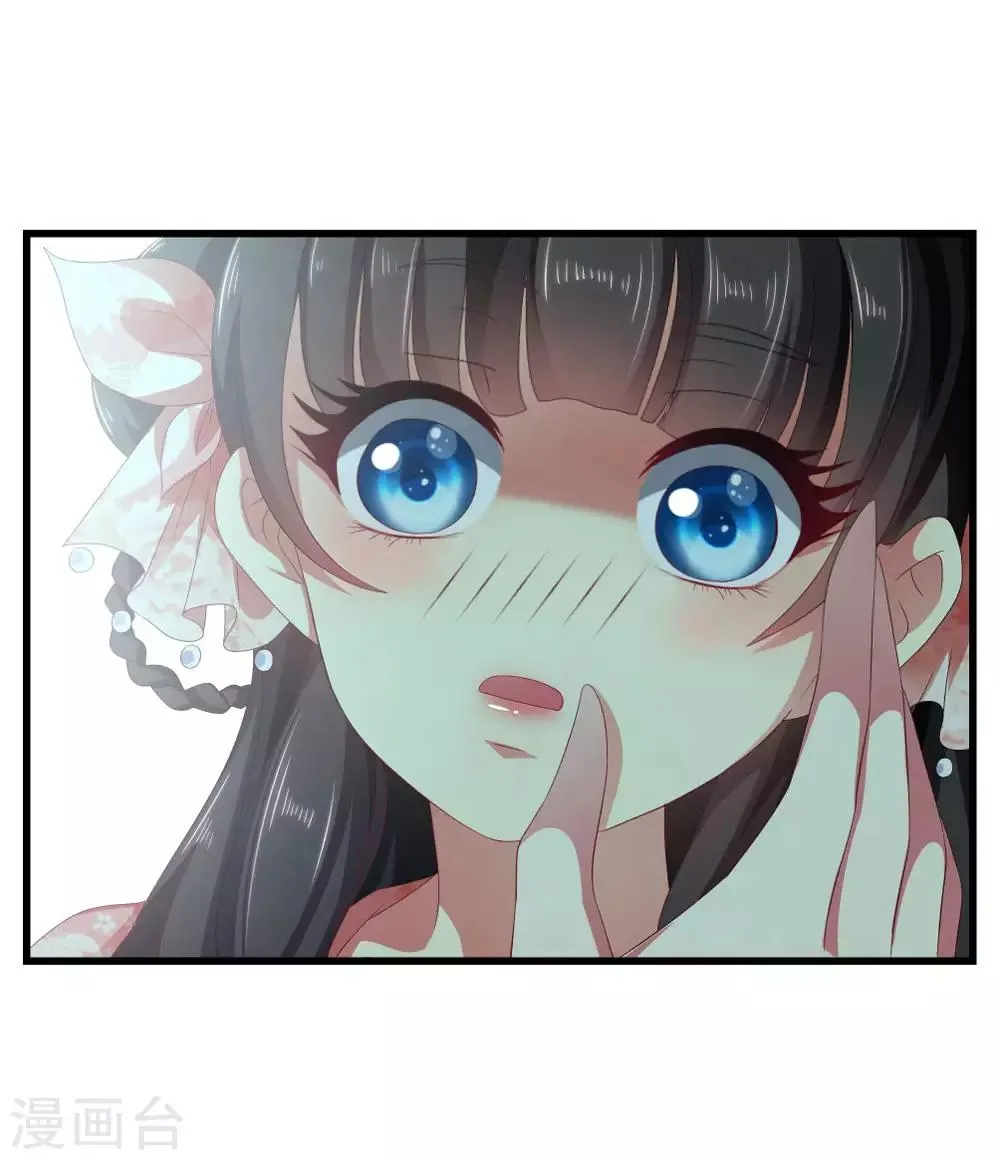 第53话 谢谢你的努力 第9页