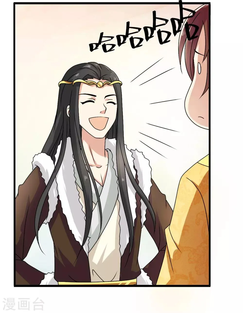 第55话 突厥王子的警告 第4页