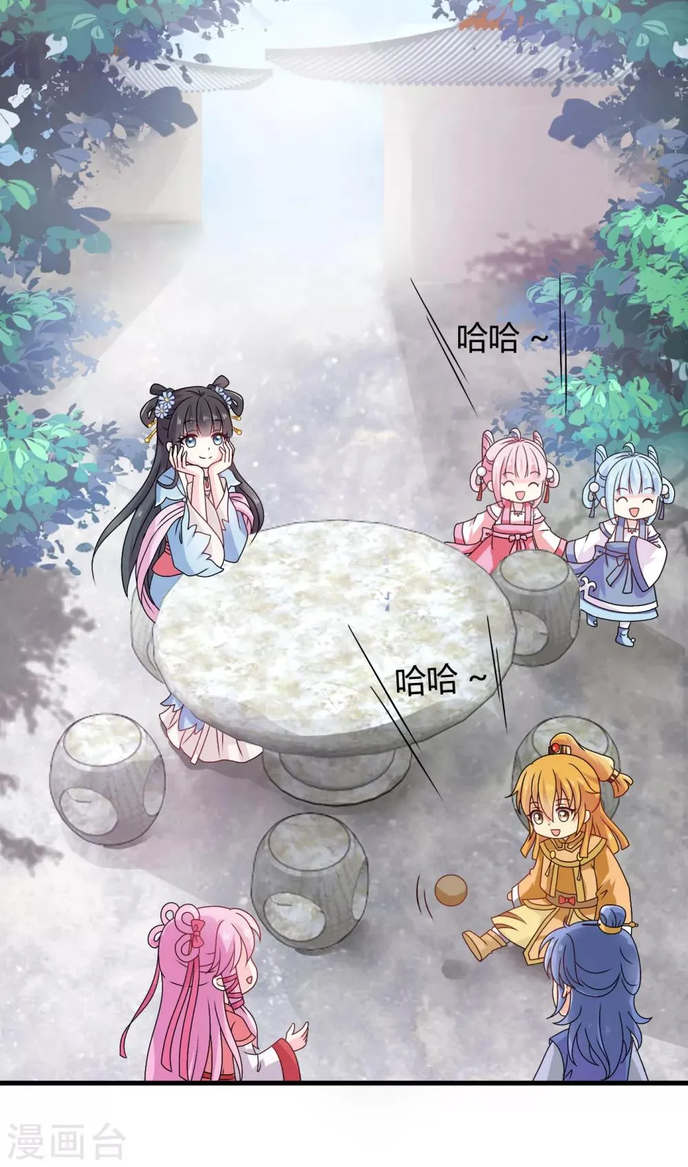 第57话 有人竟敢暗杀太子？！ 第8页
