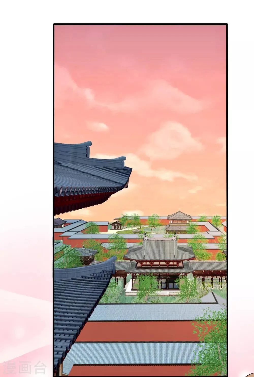 第59话 皇后赐婚 第12页